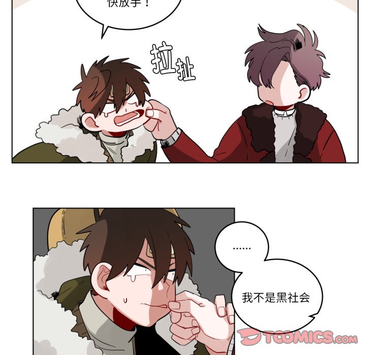 第20话 第 42 页