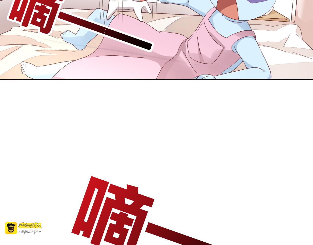 第52话 一起喝彩！ 第 65 页