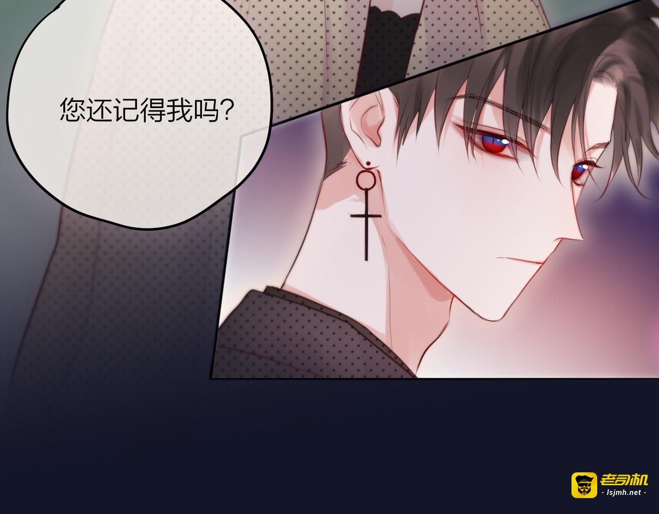 第70话 死神舞会 第 51 页