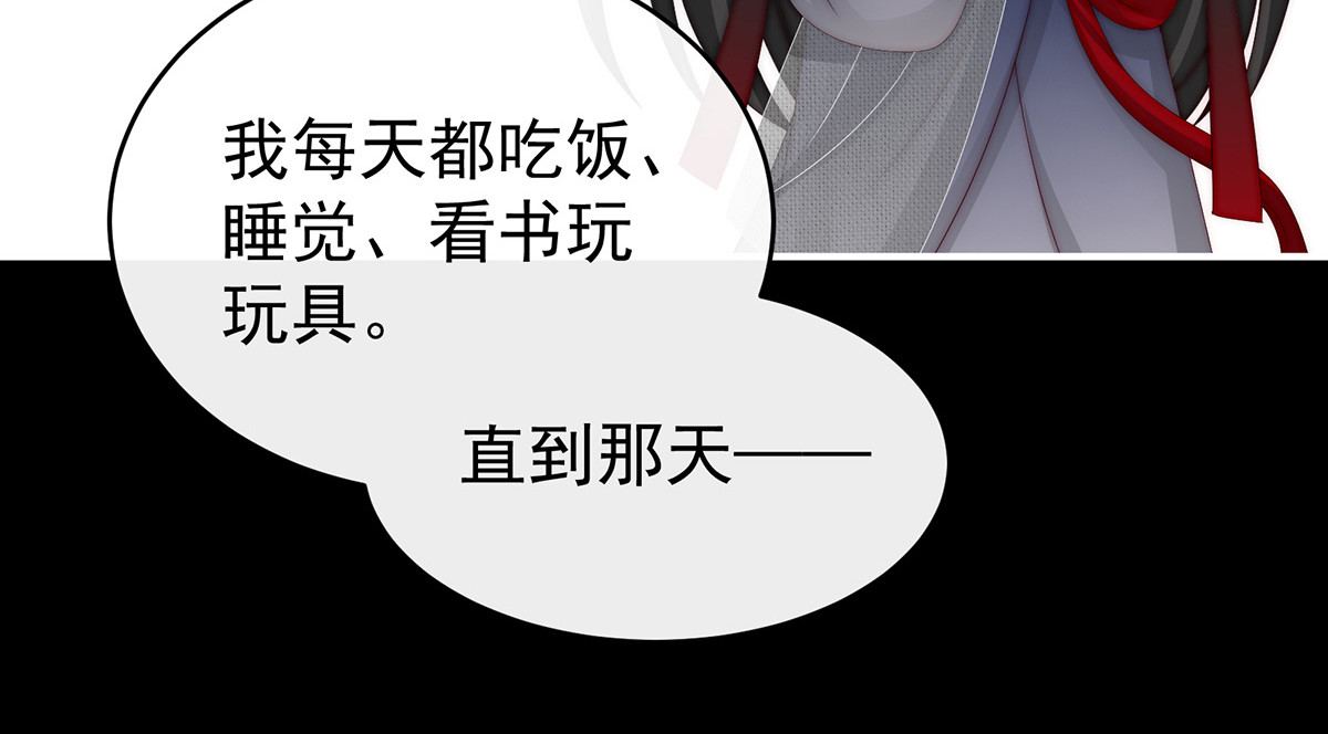 37 姐姐，痛 第 54 页