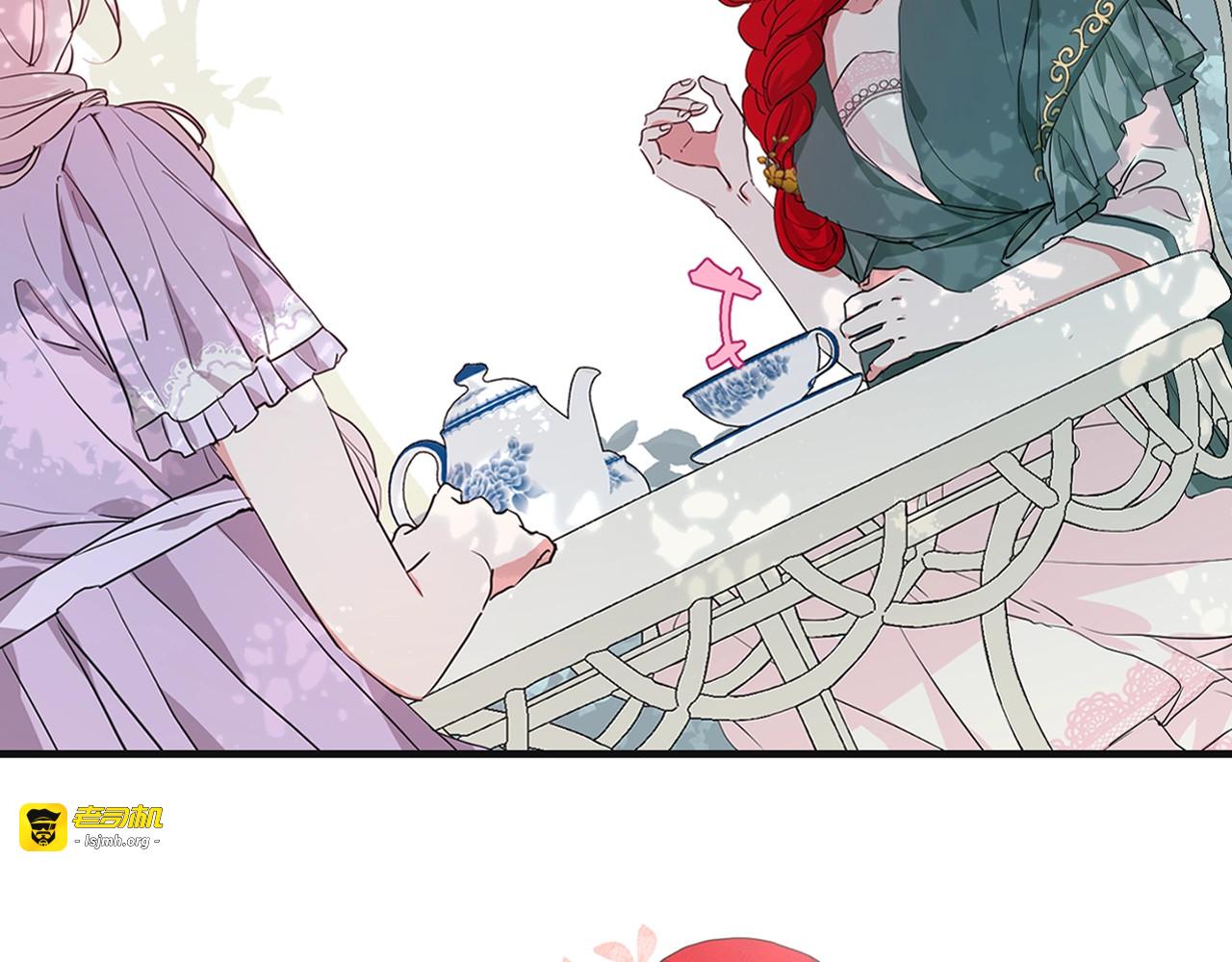 第1话 跟我结婚吧！ 第 135 页