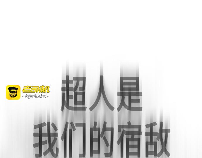 第二季 第64话 第 133 页