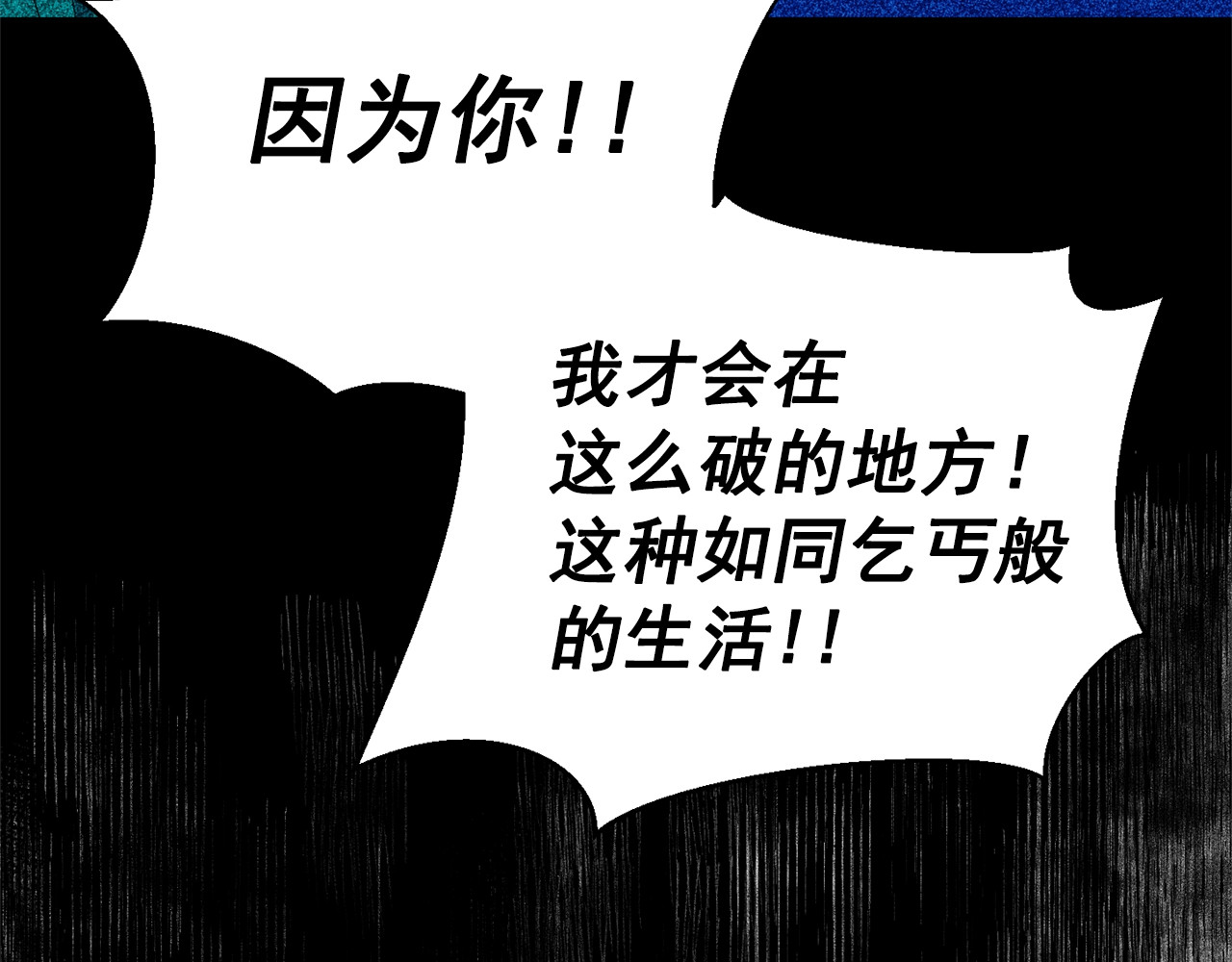 第65话 该启程了 第 152 页
