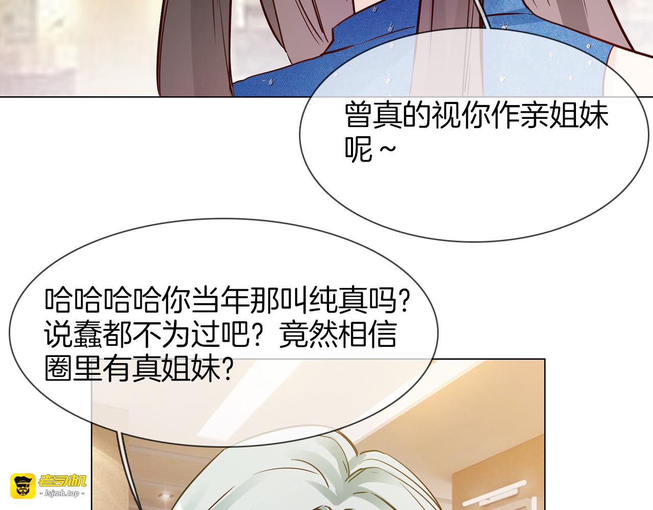 第64话 敌友 第 27 页