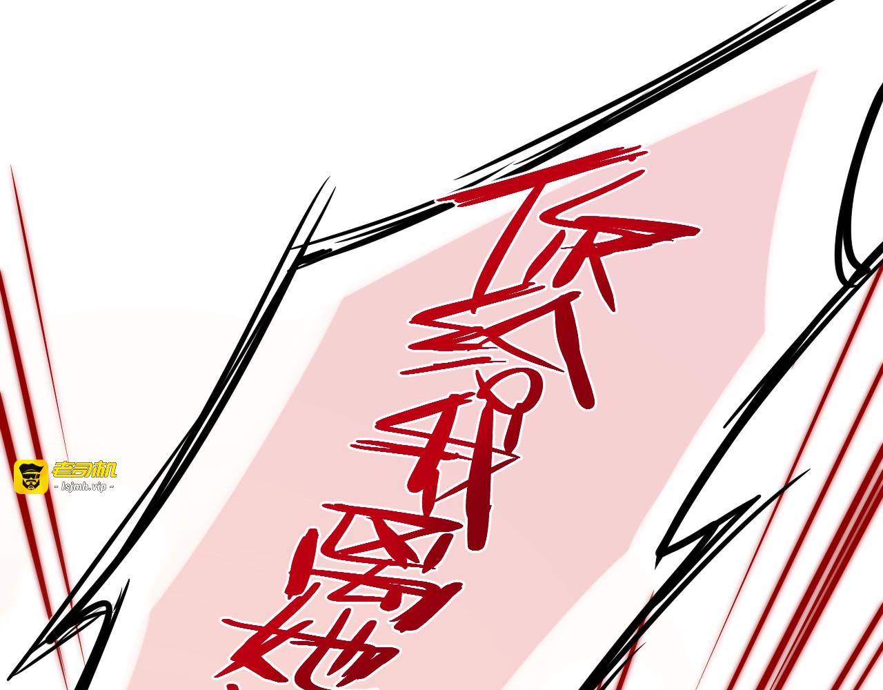 第14话 死神之怒 第 19 页