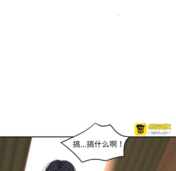 第15话 第 23 页