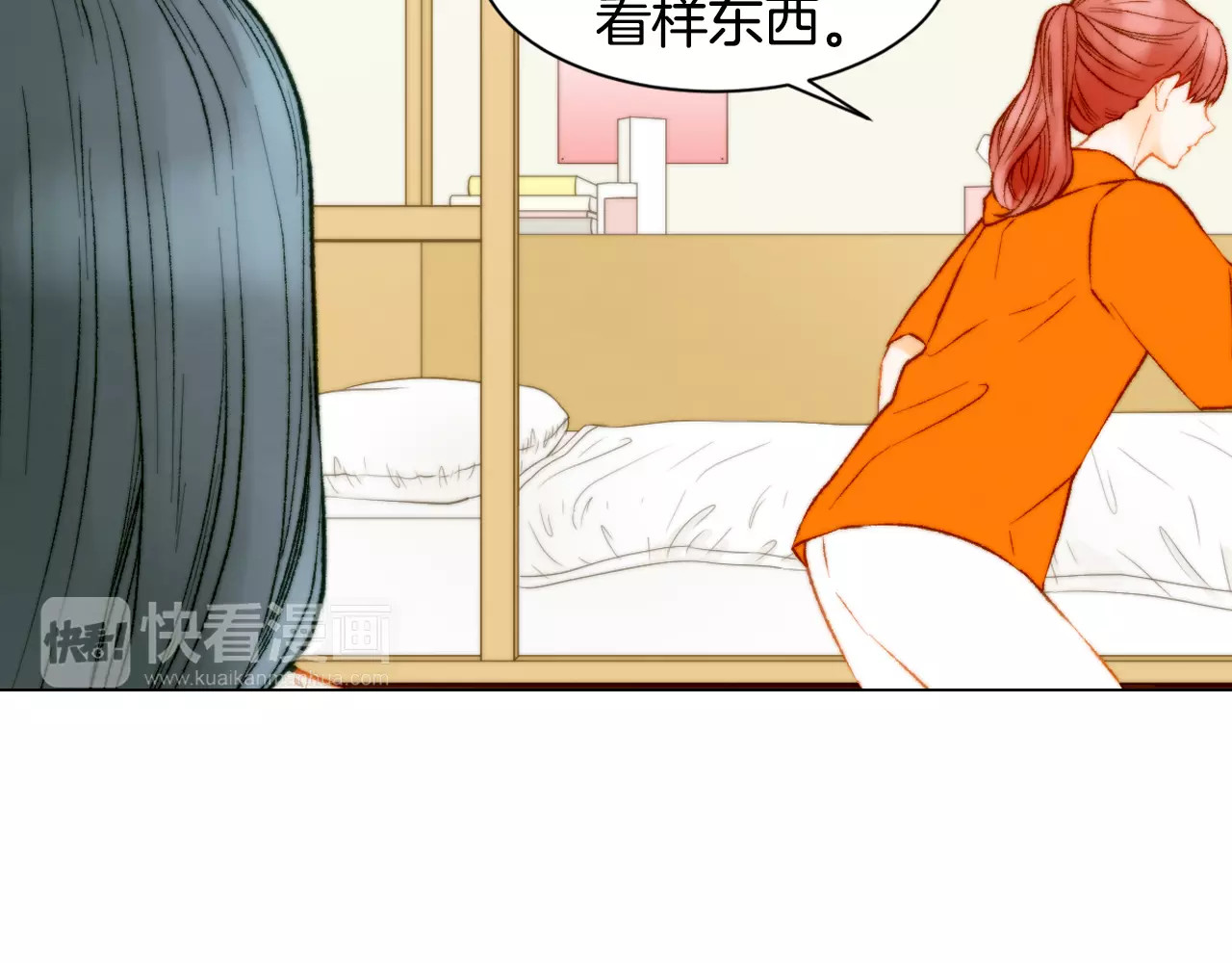 第136话 反将一军 第 10 页
