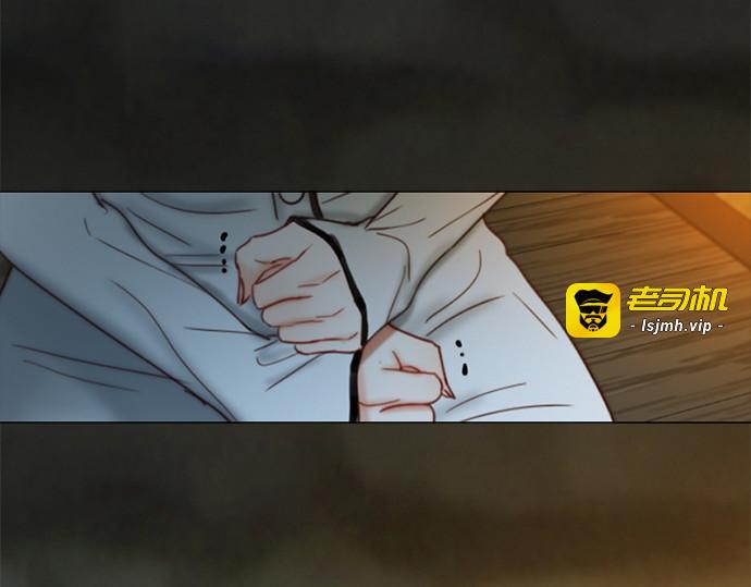 第116话 监禁(3) 第 75 页
