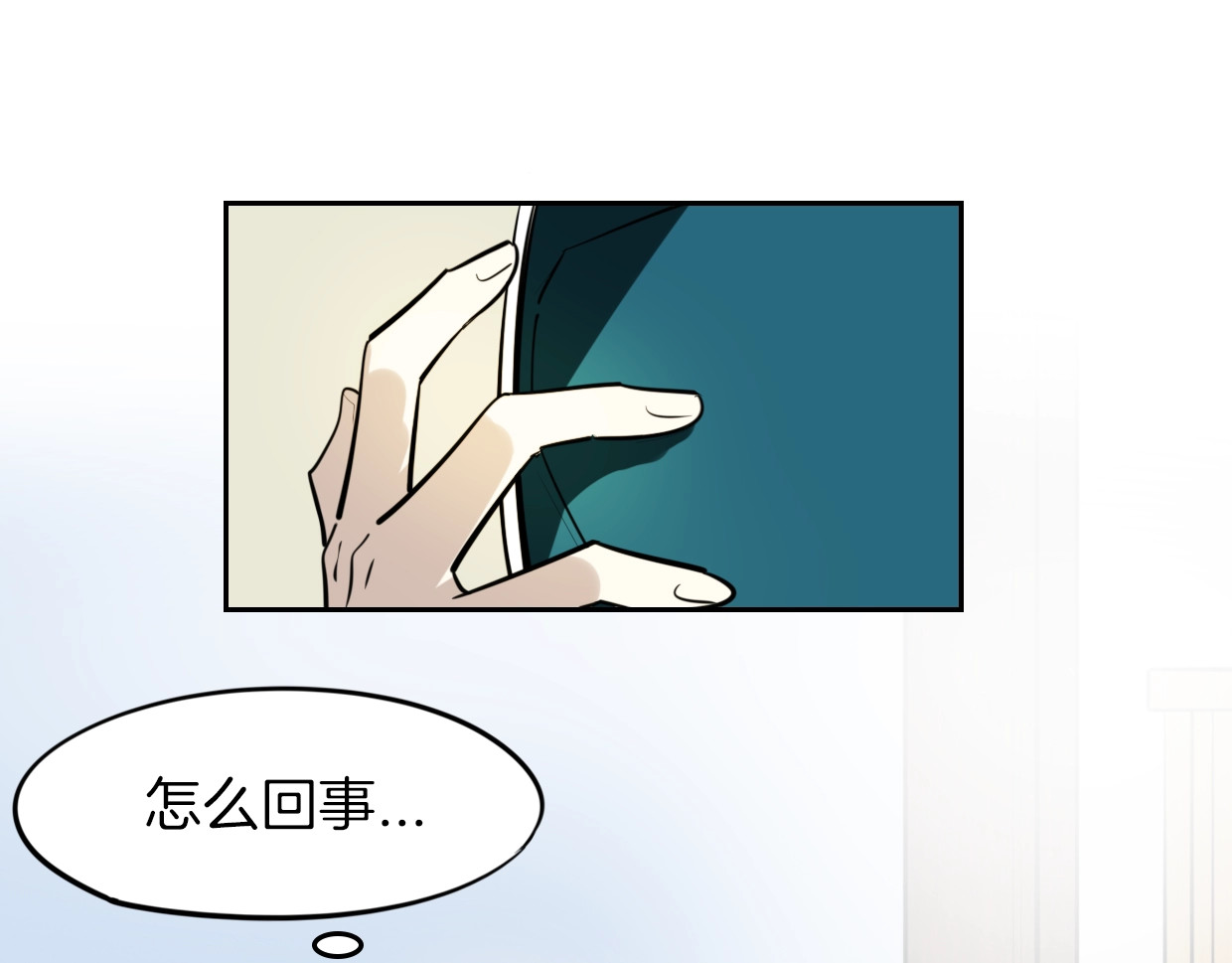番外 相认 第 46 页