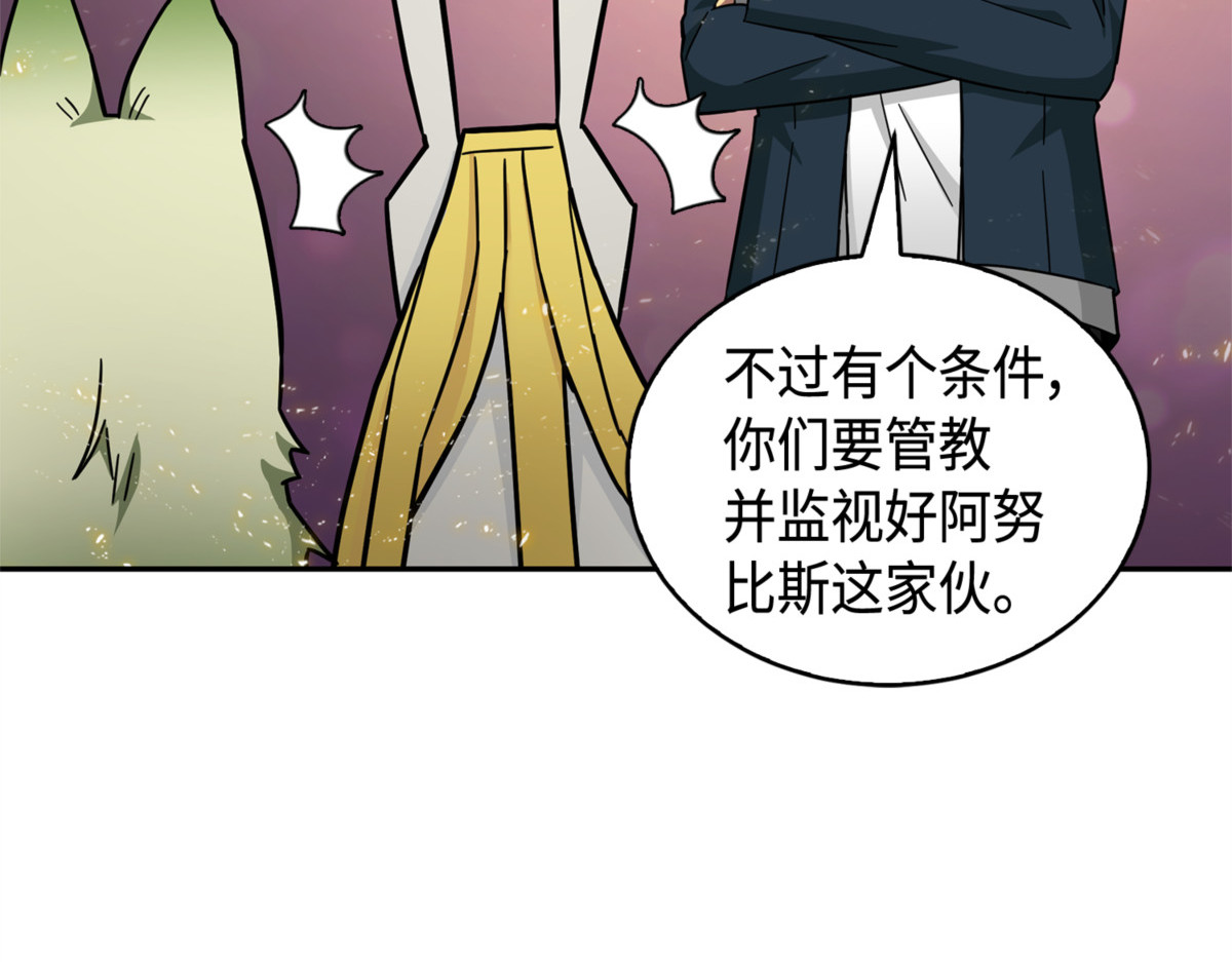卷入古墓 第 70 页
