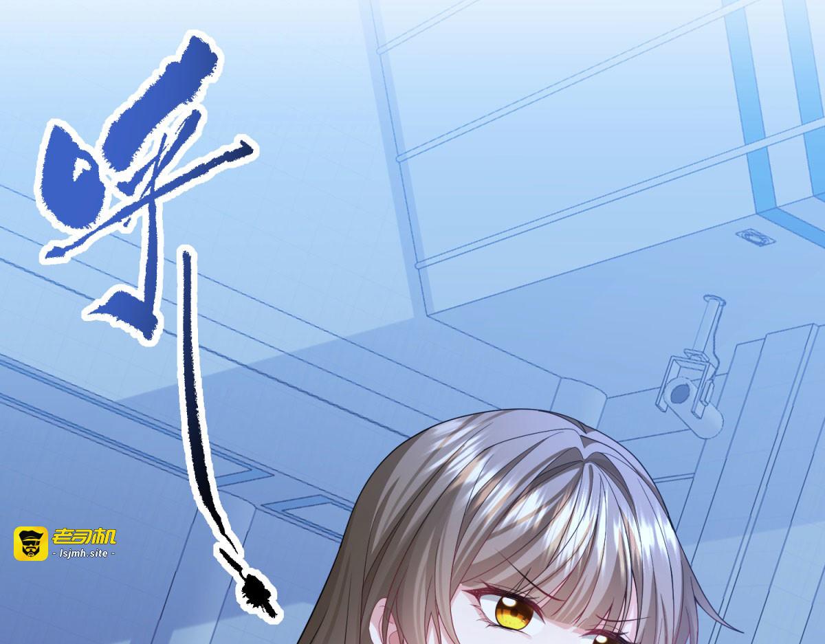 第24话 十年分别 第 161 页