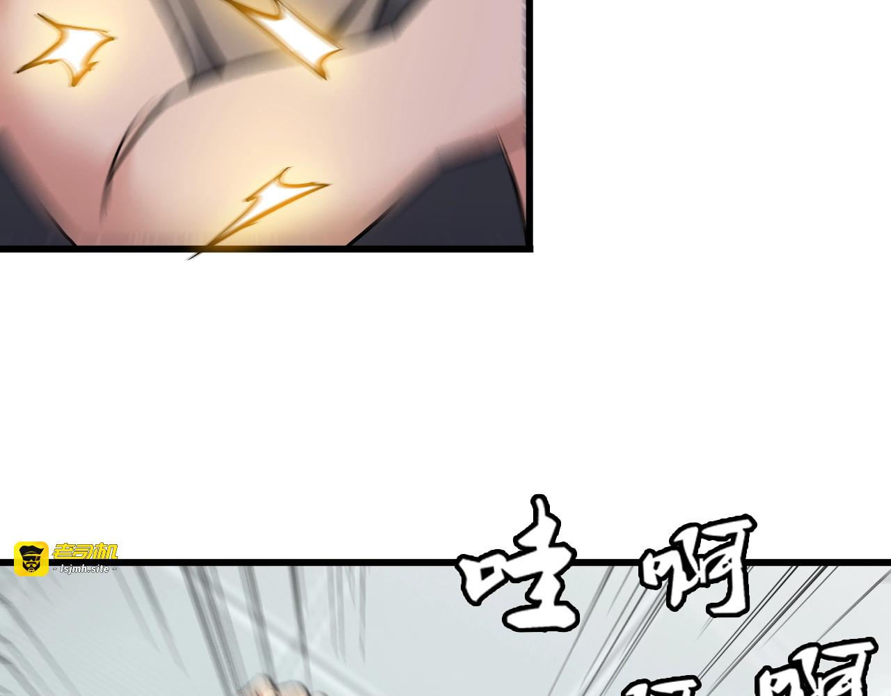 第105话 橡胶能力 第 51 页