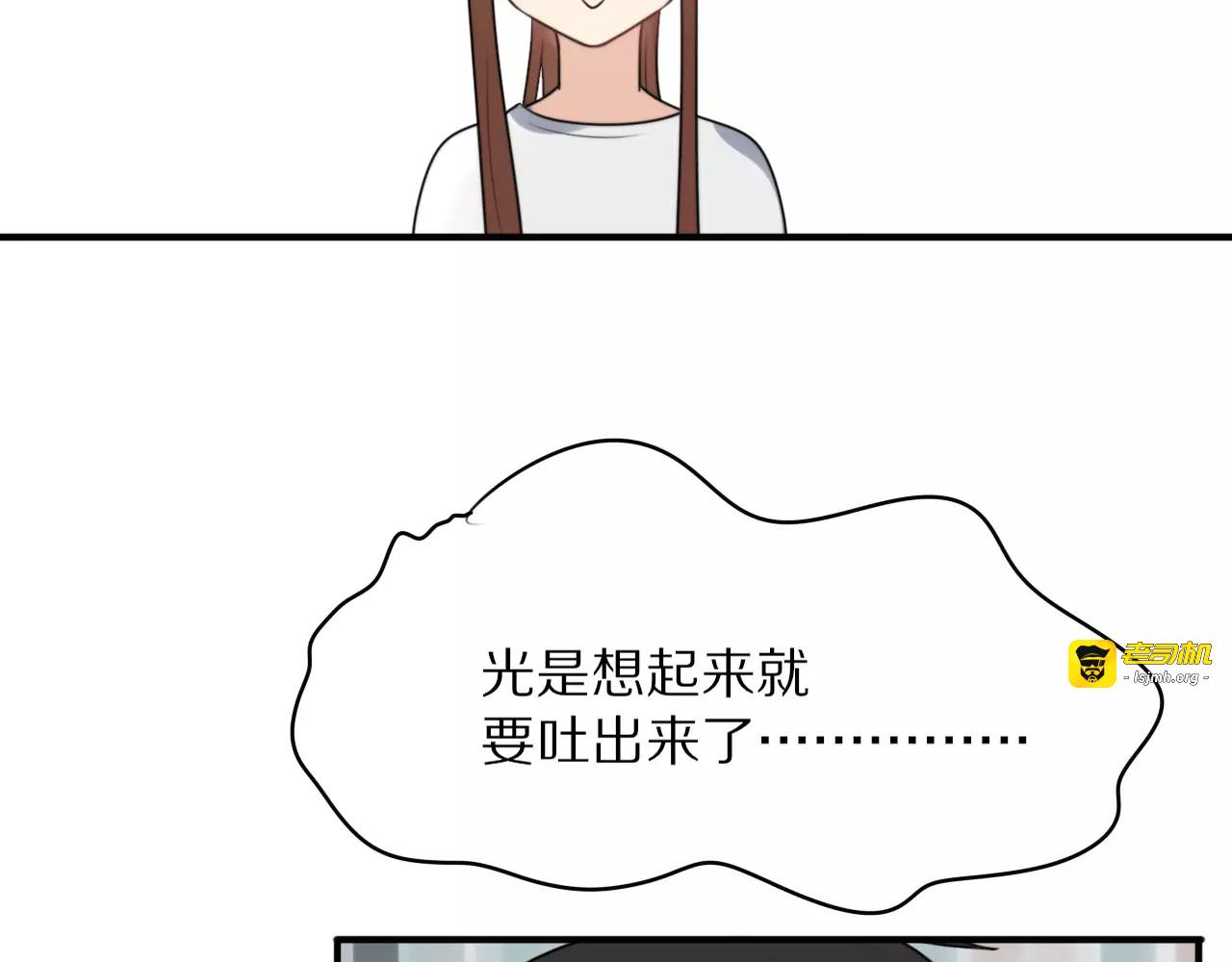 第4话 我很喜欢你做的饭 第 25 页