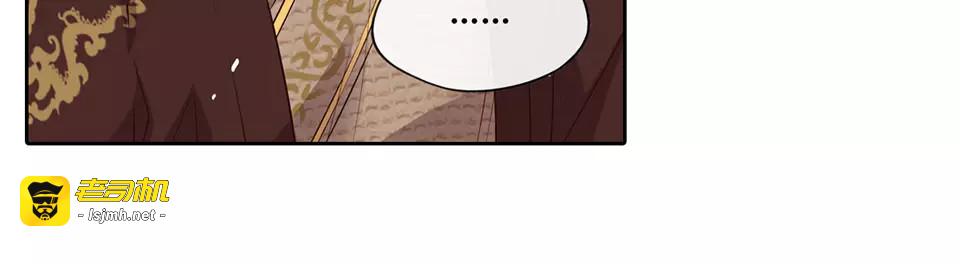 第8话 宴会 第 11 页