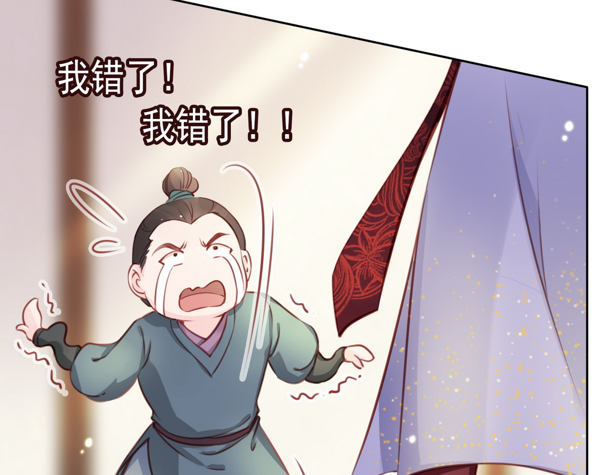 024 姜断袖被玩坏？ 第 66 页