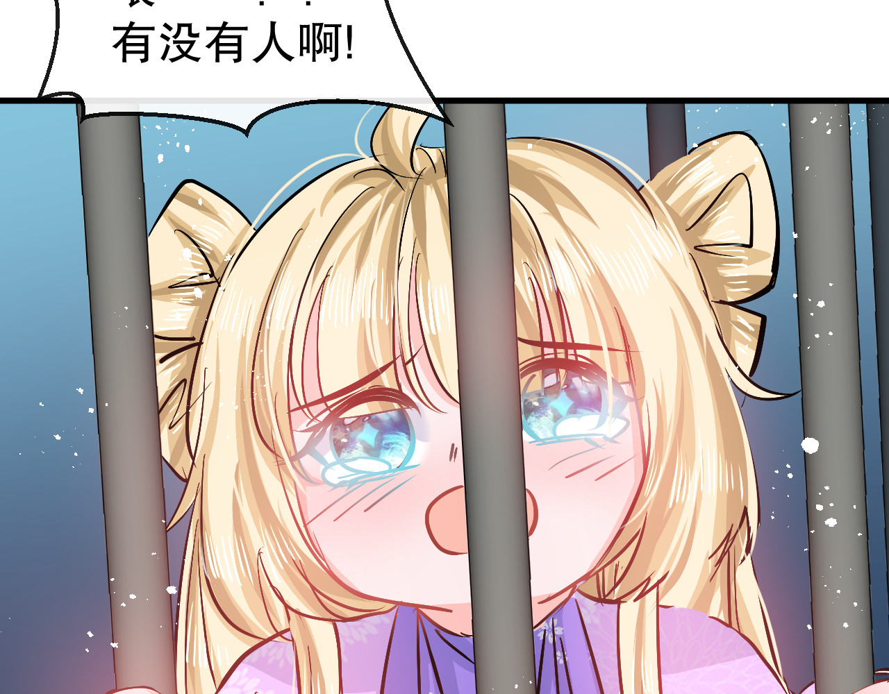 第90话 你又该如何面对绮丽 第 62 页