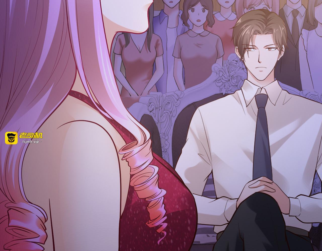 第13话 心机女休想作妖 第 95 页