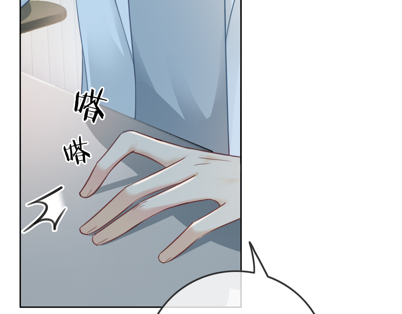 第75话 病情的诱因是她 第 82 页