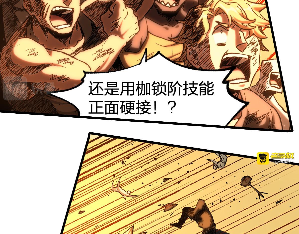 第178话 一战惊天下 第 99 页
