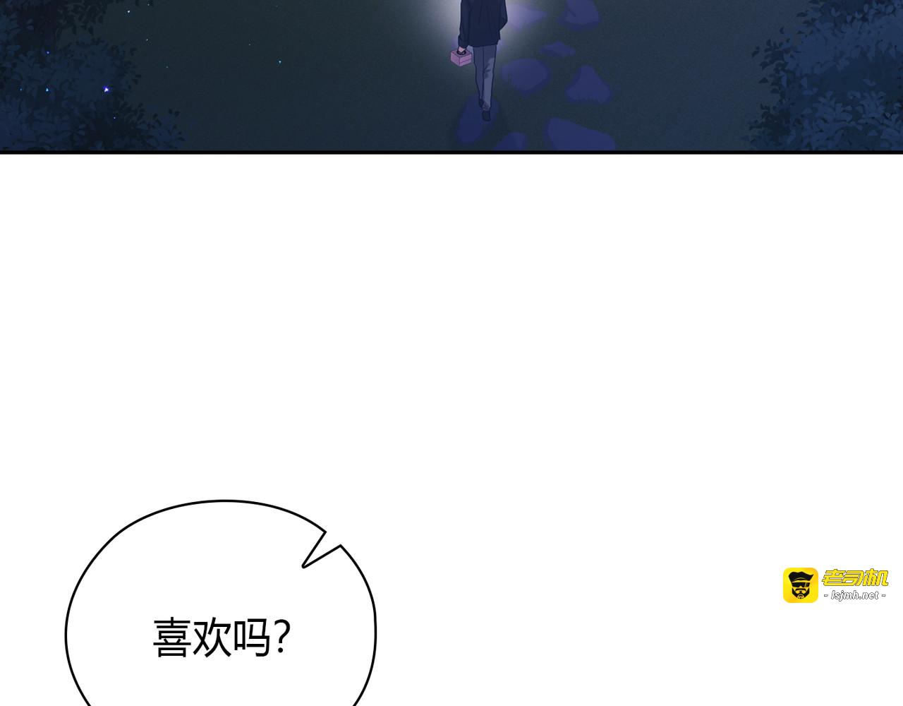 第 12话 第 33 页