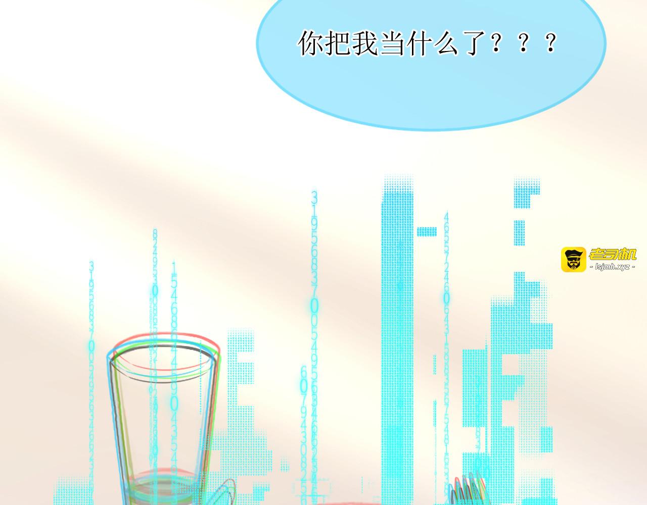 嗜血契机 第 185 页