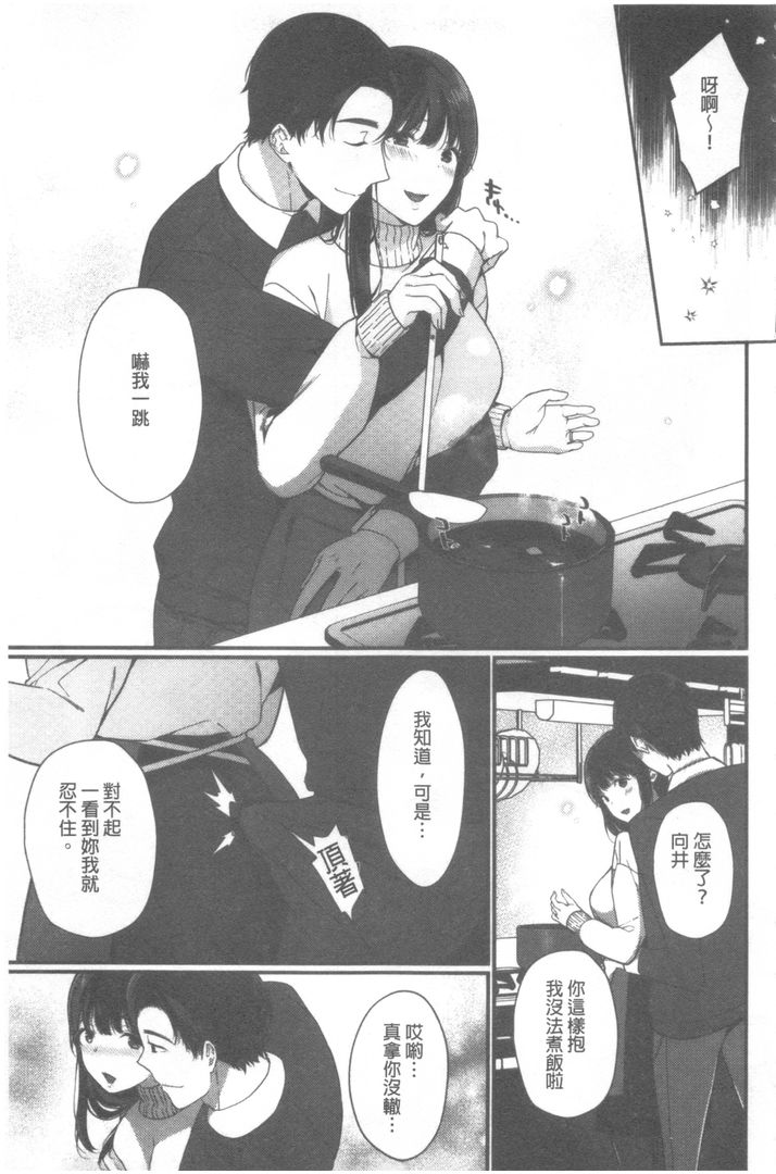 第1话 第 144 页