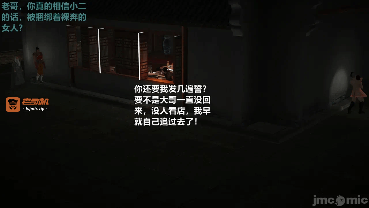 第一话 第 307 页