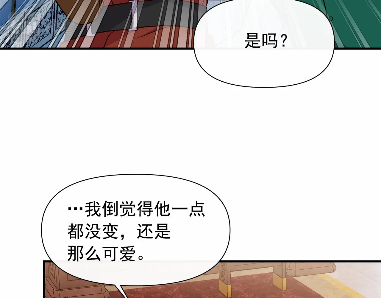 第152话 时间带来的改变 第 90 页