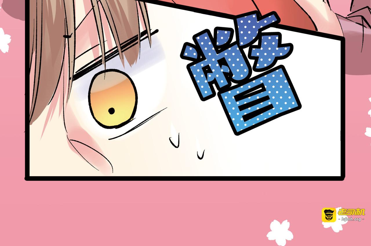 第4话 第 41 页