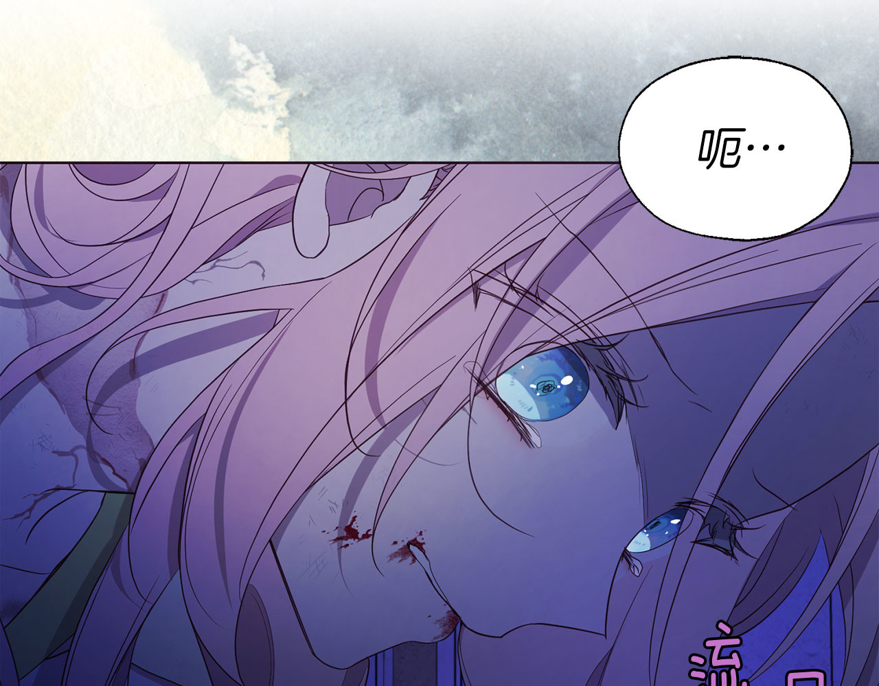 第129话 最后的机会 第 10 页
