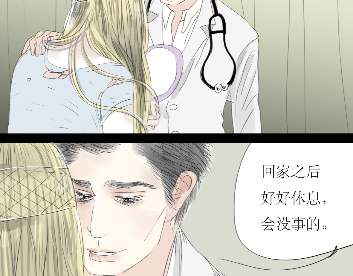 第47话 主任的一见钟情 第 18 页