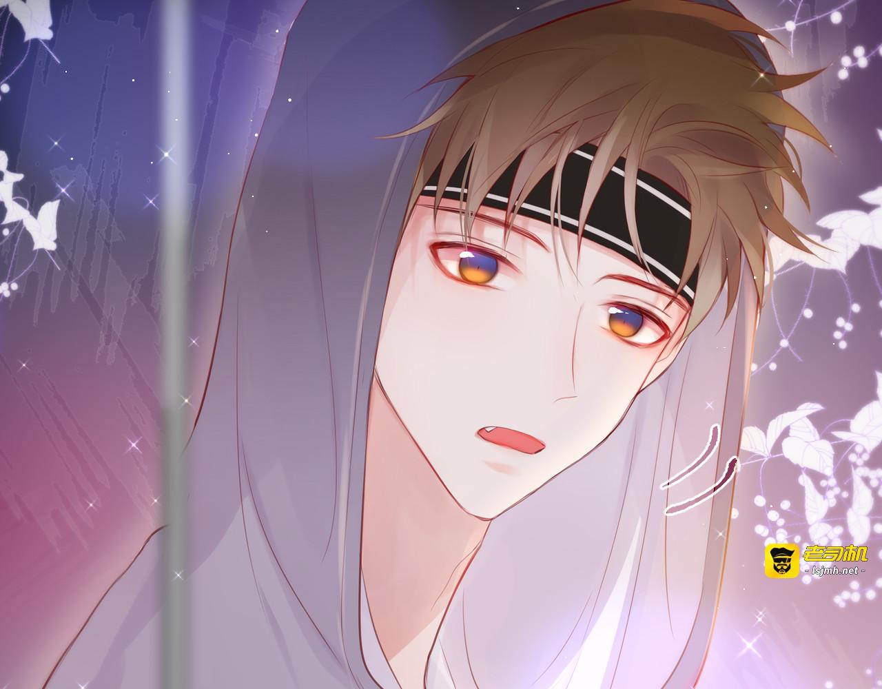 第75话 喜欢你这件心事 第 75 页