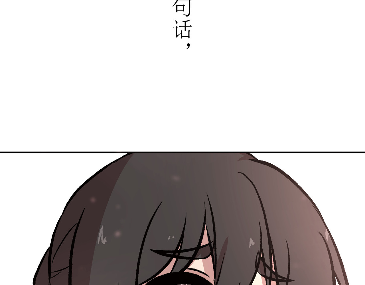 第05话 第 256 页