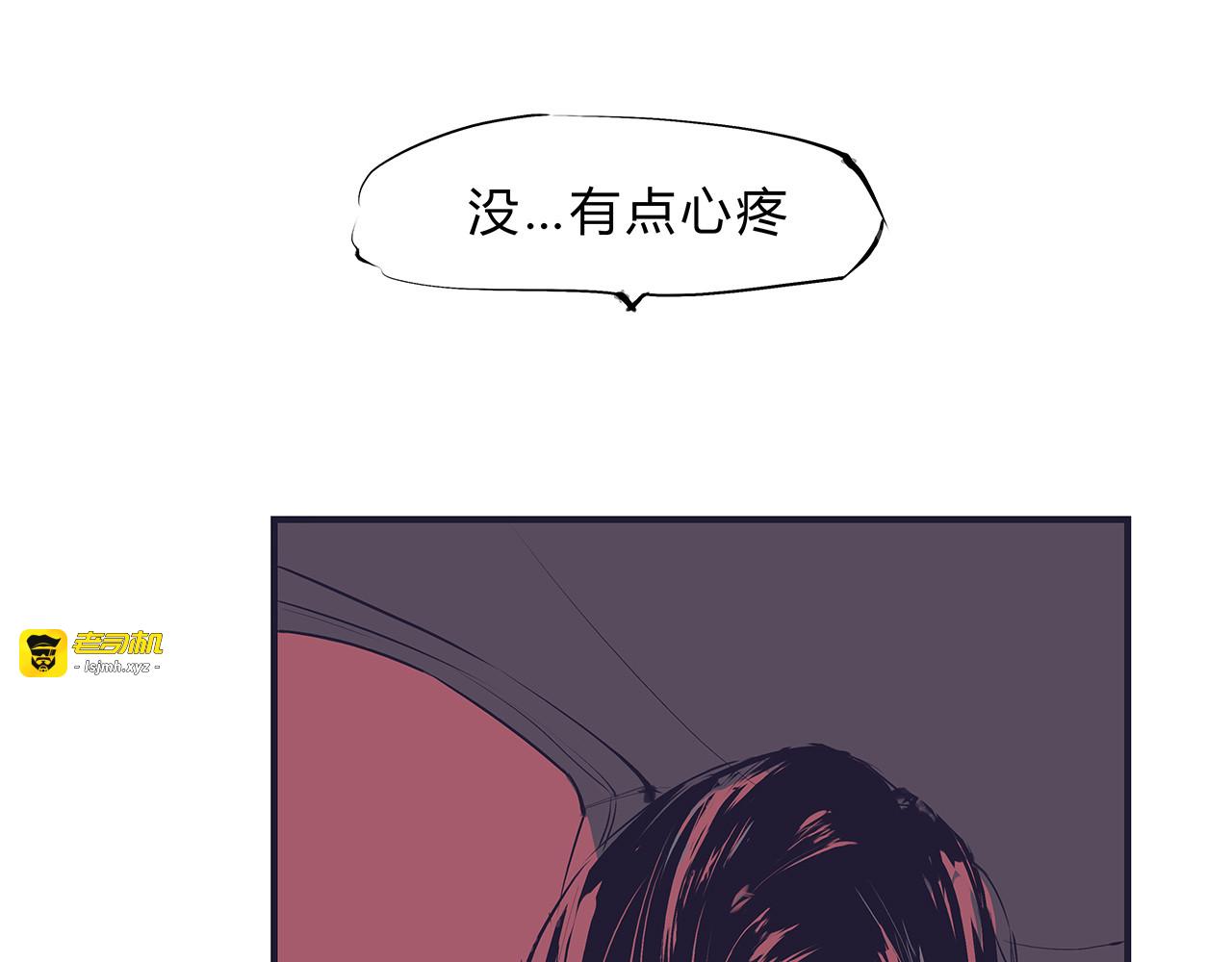 第48话 逆行 第 33 页