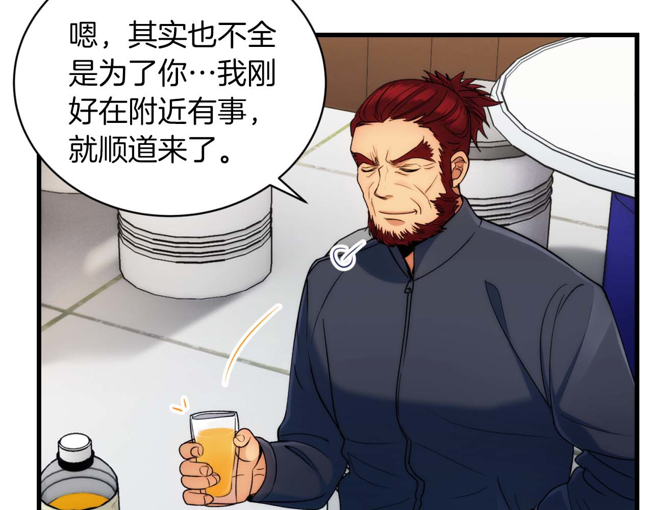 第65话 第 30 页
