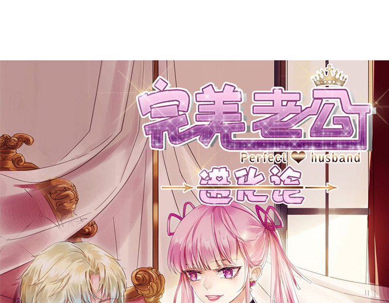 第56话 她就是我女朋友 第 166 页
