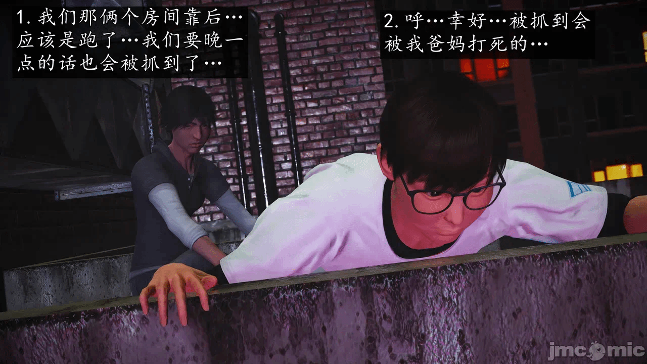 第一话 第 432 页