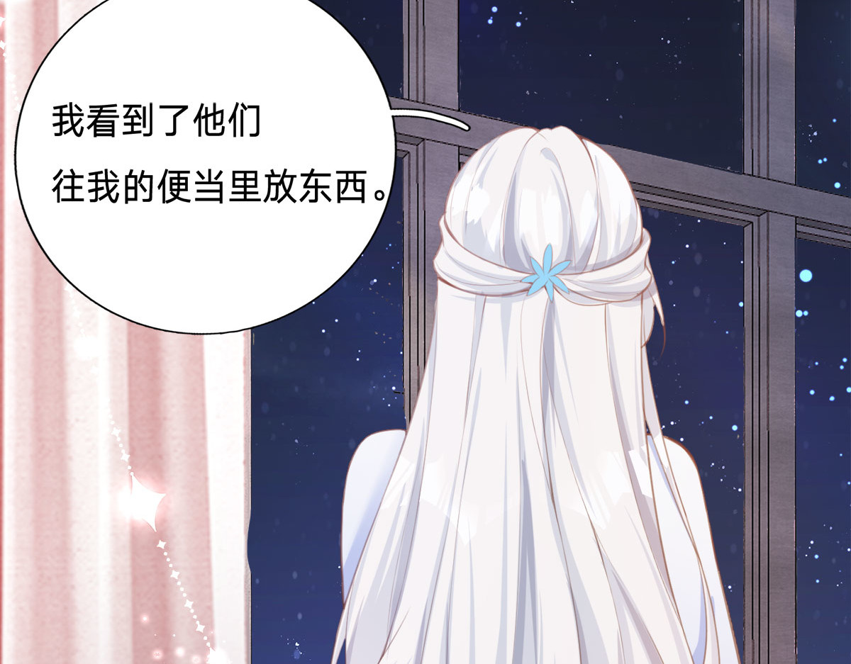 第4话 第 62 页