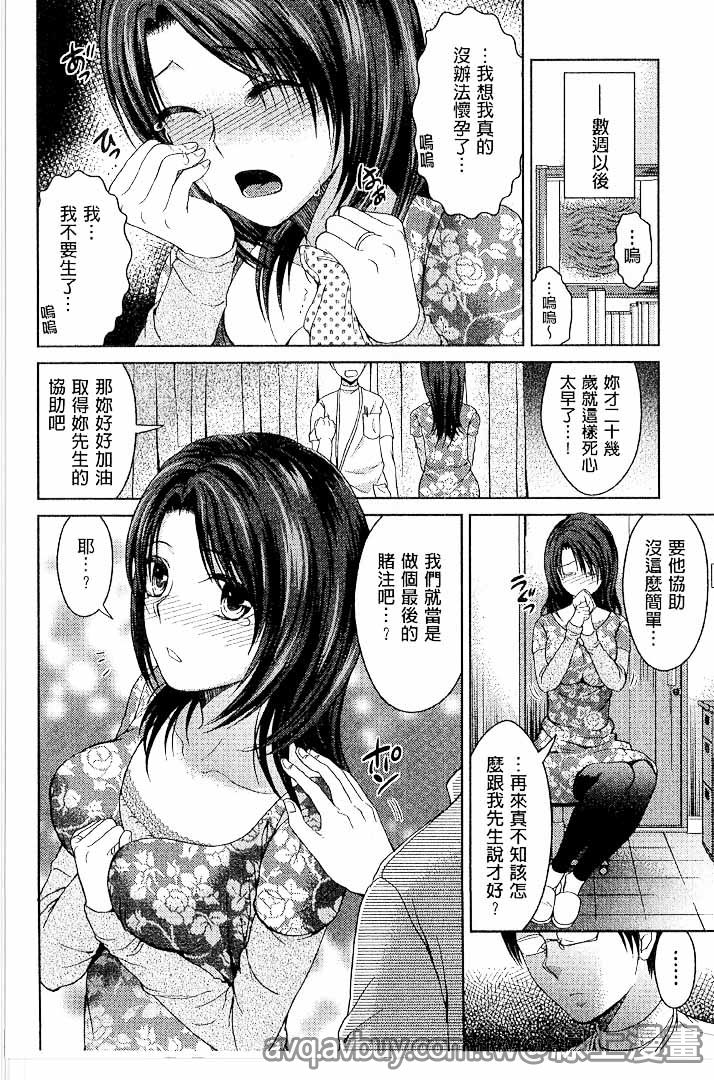 第1话 第 108 页