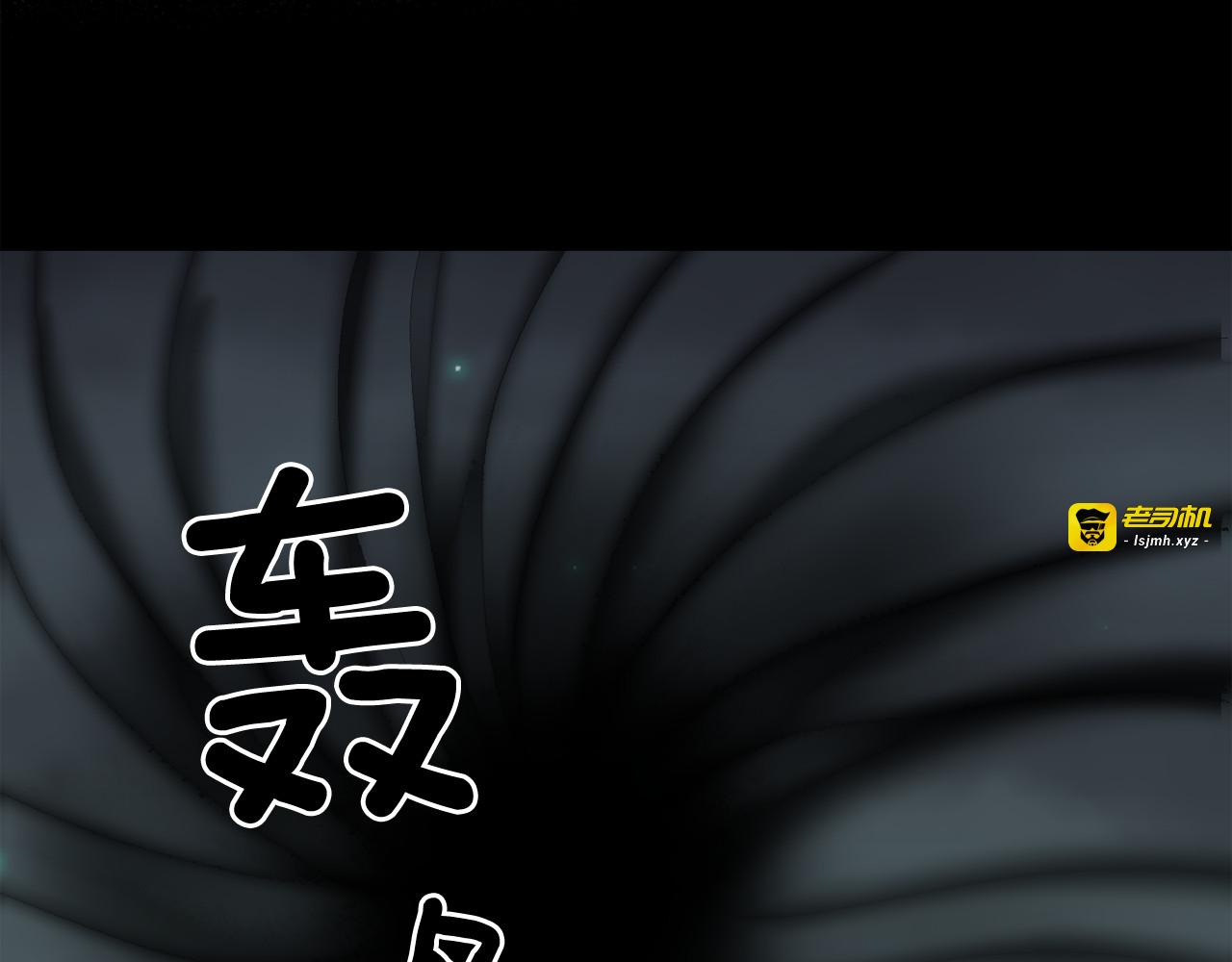第61话 警告 第 83 页