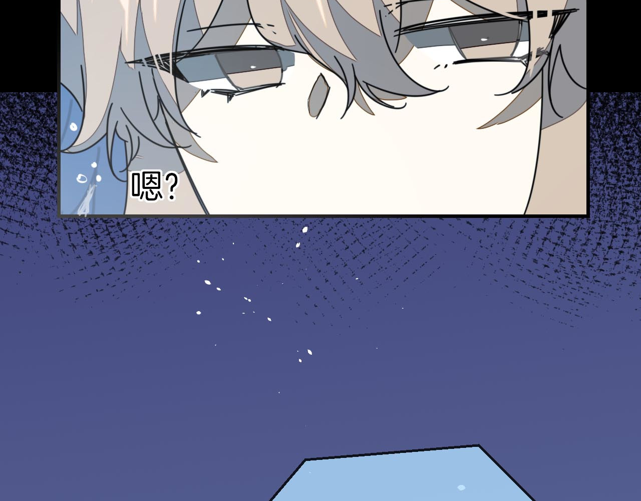 第64话 生日礼物 第 56 页