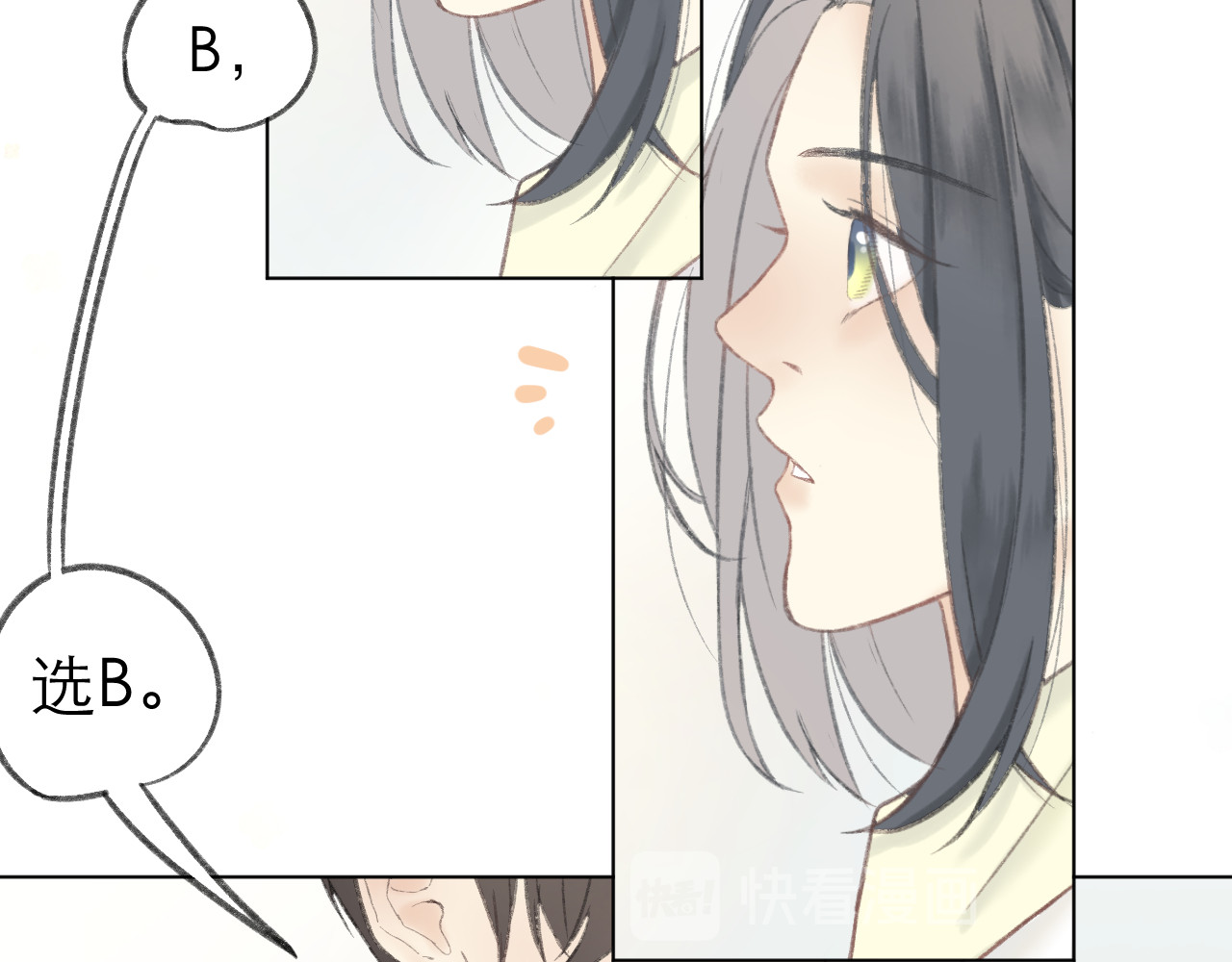 第1话  心动 第 58 页
