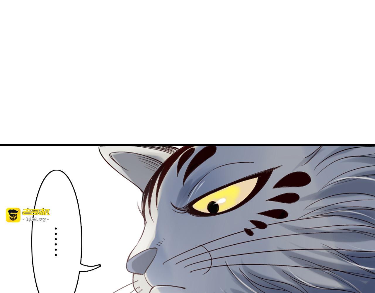 第11话 我才不是猫！ 第 59 页