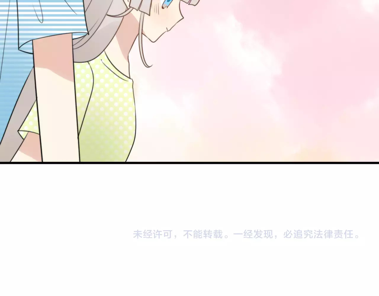 第53话  狐狸的心2 第 50 页