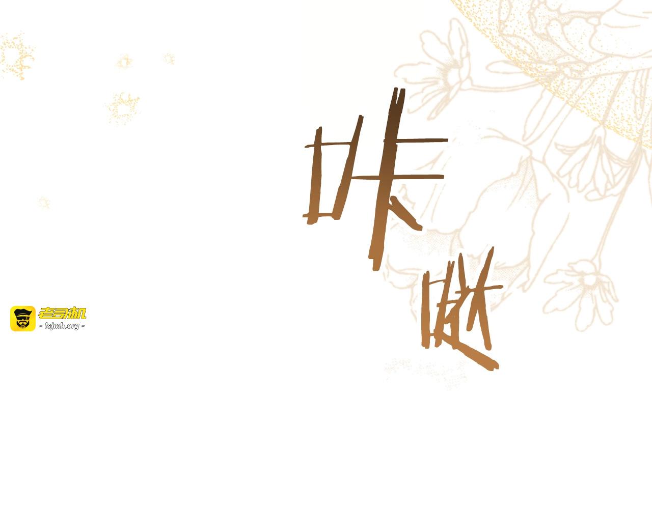 第77话 是时候了 第 191 页