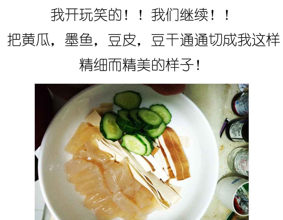 别样下午茶 第 6 页