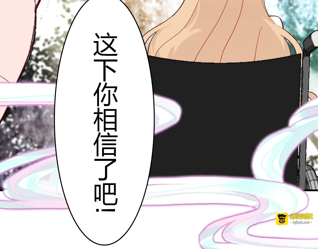 第56话  他的执念 第 11 页