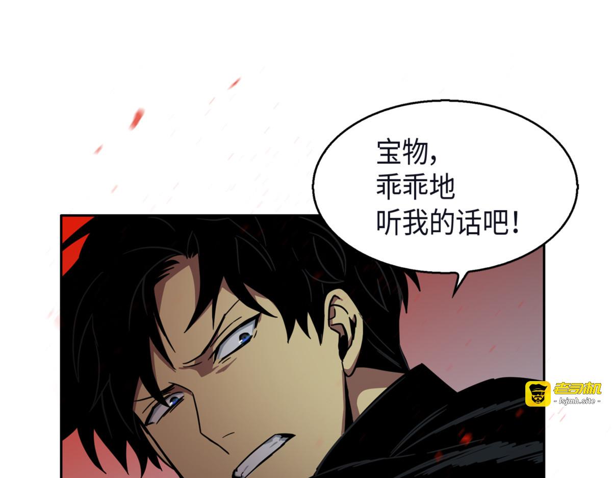 宝物的测试 第 61 页