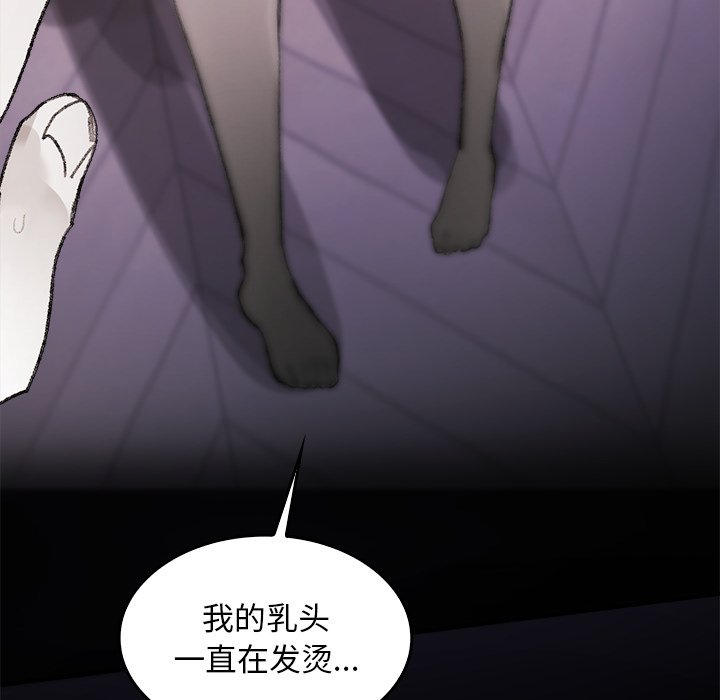 第5话 第 106 页