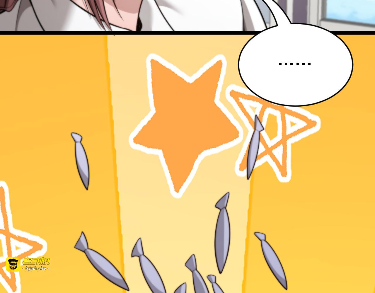 第41话 人生能有几回搏！ 第 59 页